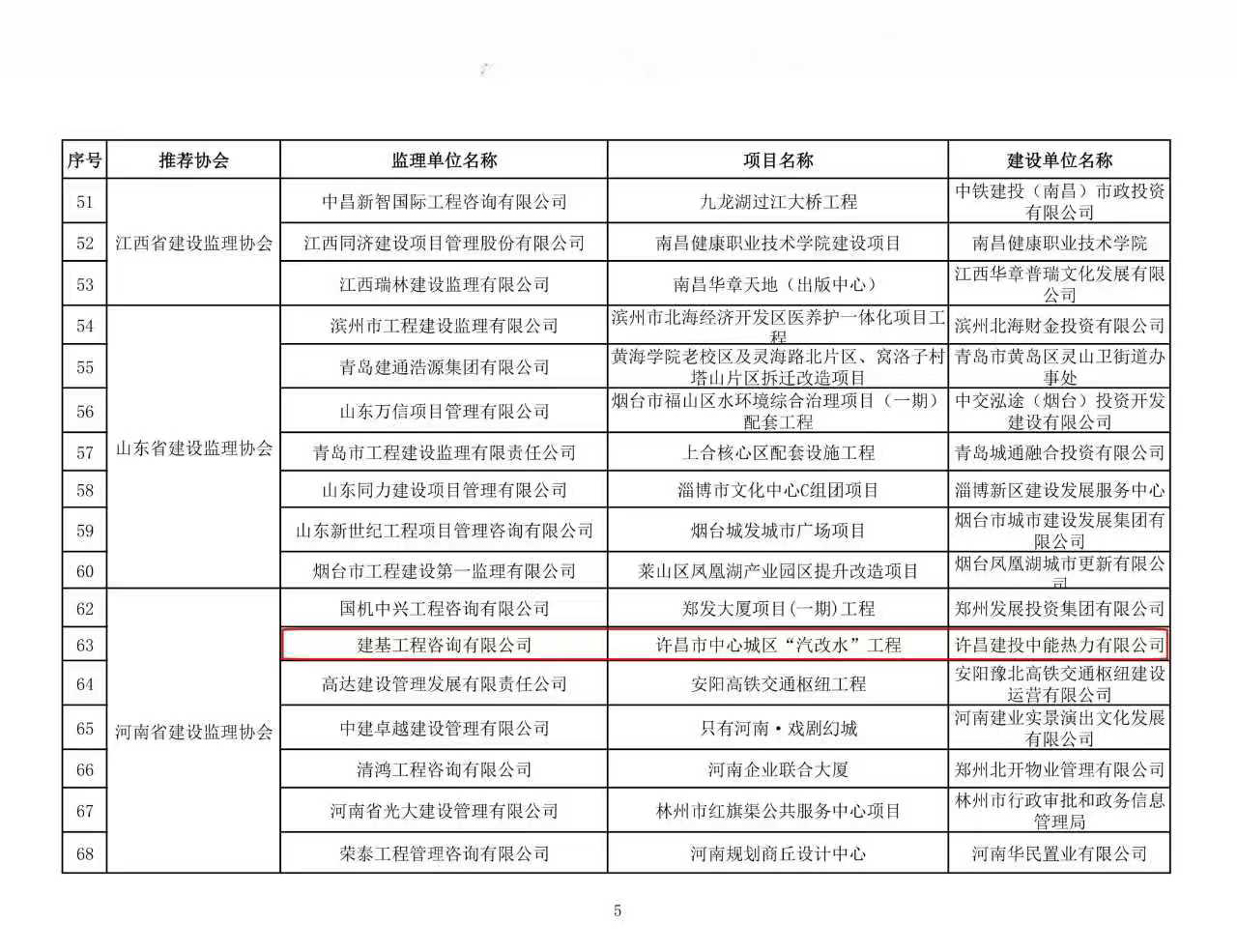 微信圖片_20250929153251_51_27_02.jpg