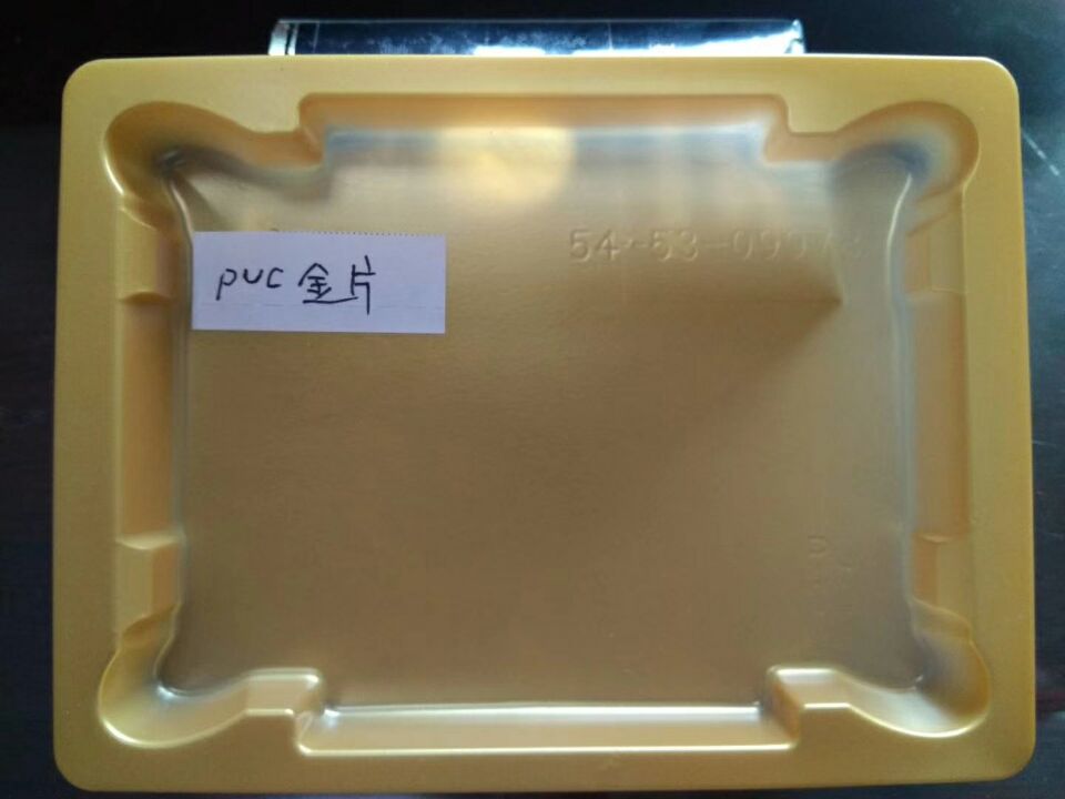 塑料機(jī)械高速發(fā)展的動(dòng)力