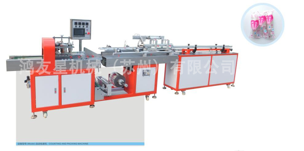 自動點杯機(jī)