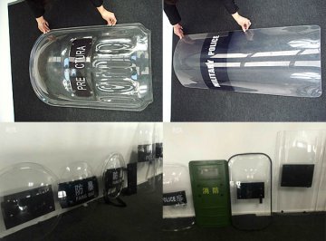 適用于國(guó)防行業(yè)的模具實(shí)拍及介紹