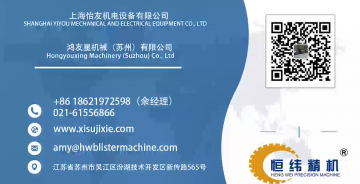 食品盒子生產(chǎn)機器那家好？