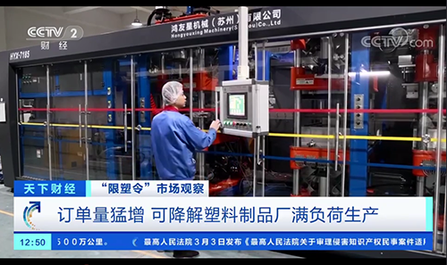 全自動(dòng)正負(fù)壓吸塑機(jī) 全自動(dòng)正負(fù)壓吸塑機(jī)