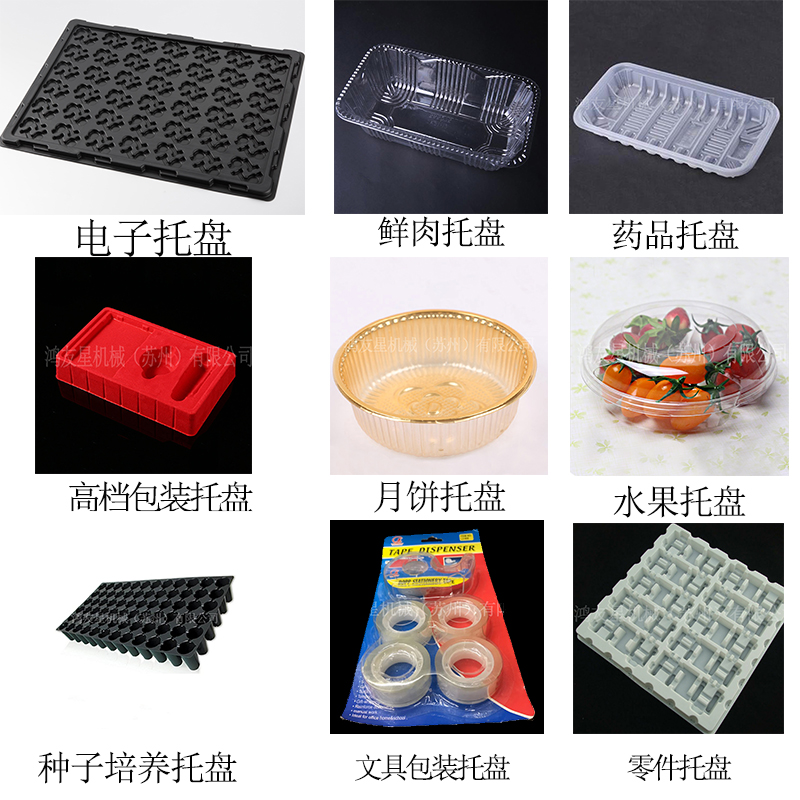 吸塑制品的主要分類以及吸塑托盤出現(xiàn)壁厚不均勻是什么原因？